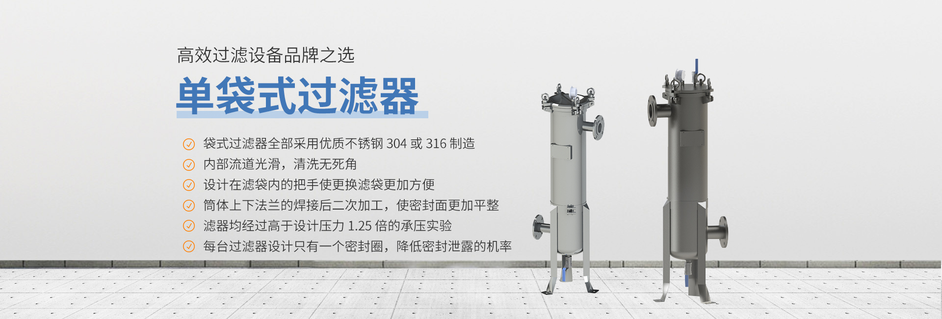 山東名舜機械制造有限公司